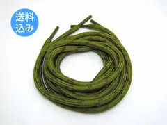 靴紐 シューレース 丸タイプ 斜めドット オリーブ×ブラウン 120cm