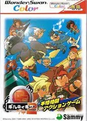 新品本物 2025年最新】ギルティギアプチ2の人気アイテム メルカリ - その他