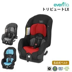 2025年最新】evenflo チャイルドシートの人気アイテム - メルカリ
