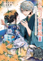 2025年最新】花邑まいの人気アイテム - メルカリ