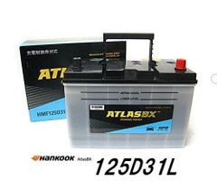 HMF 125D31L Hankook ATLAS BX  (HPB) ハイパフォーマンスバッテリー