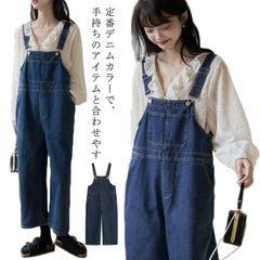 サロペット レディース オールインワン パンツ デニムサロペット デニム オーバーオール ボトムス ロング 体型カバー デニムオールインワン ワイドパンツ ワイド ジーンズ デニムパンツ パンツ 大人#ali1418