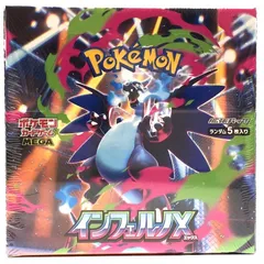 ★ポケモンカードゲーム MEGA 拡張パック インフェルノX シュリンク付き 未開封BOX ポケカ★006401