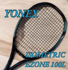 tomoro‼️レア商品☆ EZONE100L ブラック/グレー　1本のみ tomoro様 専用‼️レア商品☆ EZONE100L ブラック/グレー 1本のみ