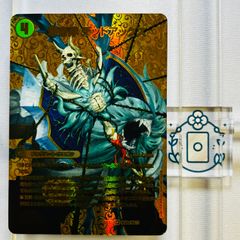 偽りの月 インターステラ にじさんじ【SR】(DM24EX4 ㊙5/㊙10