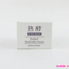 2025年最新】熟酵パーフェクトハリコラクリームの人気アイテム
