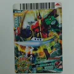 2025年最新】スーパー戦隊バトルダイスオーの人気アイテム 2025年最新】スーパー戦隊バトルダイスオーの人気アイテム
