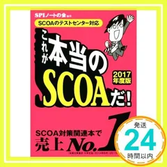 2024年最新】テストメモ帳の人気アイテム - メルカリ