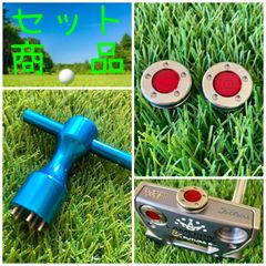 ウエイト赤10g & 青Ｔ型レンチセット キャメロン用