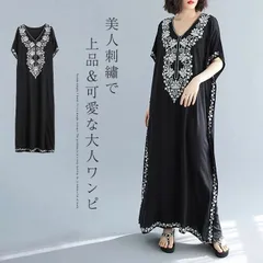 ワンピース レディース 春 秋 Vネック 半袖 刺? 花柄 マキシ丈 ロング丈 きれいめ 大きいサイズ 春 夏 エスニック ワンピース ロング マキserena0812127