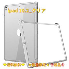 ipad 10.2_クリア i-Blason iPad 10.2 インチ ケース