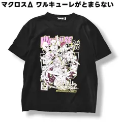 2024年最新】ワルキューレ ライブtシャツの人気アイテム - メルカリ