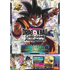 2025年最新】孫悟空ミニDAの人気アイテム - メルカリ