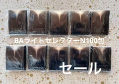値下げ❣️新品未使用⭐︎POLABAライトセレクターN9g×5本◇日中UV