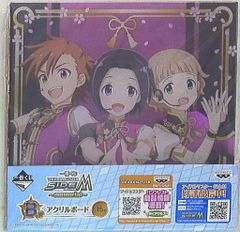반프레스트 이치 반 쿠지 아이돌 마스터 SideM memorial B상도 후모후엔 아크릴 보드