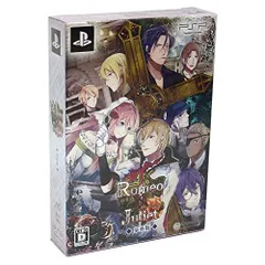 【中古】ロミオVSジュリエット (豪華版)(特製冊子&豪華版ドラマCD 同梱) - PSP