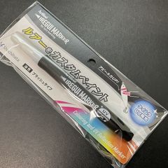 シャチハタ　アートライン　イレグイマーカー　ケイムラクリア