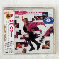 三田村邦彦「黎明 / 夢の座標」シングルCD　※ ジャケットに折れ目があります 三田村邦彦「黎明 / 夢の座標」シングルCD - メルカリ