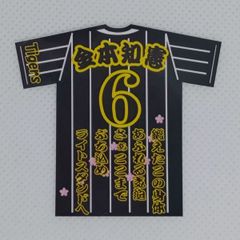 阪神タイガース　金本　ユニ型ステッカー（小）スマホ貼り付け可能サイズ5種類選択