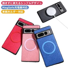 Google Pixel7a Pixel 8 pro ケース 耐衝撃 かわいい 柔らかい 高級 無地 シンプル Google Pixel6a ケース 極薄 グーグル ピクセル 7a 保護ケース Mag GiL3630のサムネイル