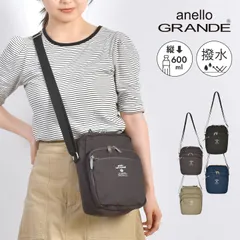 ショルダーバッグ anello GRANDE アネロ グランデ レディース 斜めがけ 大人 軽量 小さめ コンパクト ポケット 撥水 ペットボトルが縦に入る バッグ 女性 ブランド ファスナー付き ポケット多い おしゃれ