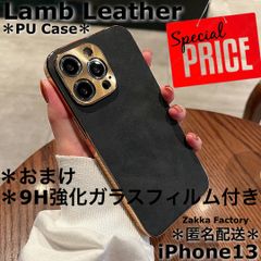 ＊ガラスフィルム付き＊ ブラック iPhoneケース L カバー ケース レザーケース スマホケース iPhone ケース カバーケース 韓国 /  iPhone13ケース iPhone 13 ケース アイホン13 ケース
