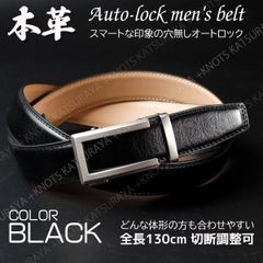 Genuine Leather Automatic Lock Men's Belt, Black, No Holes, Automatic Lock, Leather, Casual, Jeans, Denim, Simple, Smart, Gentleman, Commuting, Business, Golf, Suit, Elegant, Stylish, Adult, Formal, Adjustable, Long, Plus Sizes Available