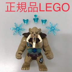 正規品 中古 LEGO レゴ CHIMA　チーマ  マンガス　マンモス　おまけ付き　まとめ売り CT-492 ※ミニフィグ　ビッグフィグ　マングス　チ　70144 465
