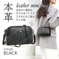 本革 ミニショルダーバッグ★ブラック黒★お財布ショルダー 小さい 小さめ ミニバッグ レディース スマホポシェット スマホポーチ スマホショルダー 肩掛け 斜め掛け 斜めがけ シンプル 牛革レザー スマフォ レディース クラッチバッグ ミニショルダーバッグ本革
