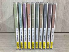 私の青春譜 フォーク&ニューミュージック 1〜13全巻 歌詞集付 - メルカリ