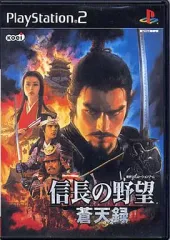 【中古】PS2ソフト 信長の野望 -蒼天録-