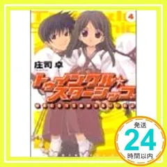 2025年最新】庄司卓の人気アイテム - メルカリ 2025年最新】庄司卓の人気アイテム - メルカリ