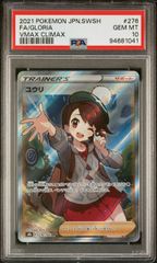 ユニオンアリーナ　千石　撫子　パラレル　SR★★　物語シリーズ sovhobby_ua42mgsbt01ss-002