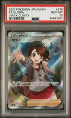 2025年最新】ユウリ sr psa10の人気アイテム - メルカリ