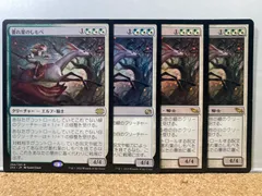 2024年最新】mtg shmの人気アイテム - メルカリ