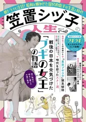 2026年最新】笠置シヅ子の人気アイテム - メルカリ