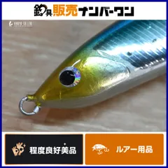 リベルタンゴ220初代 リベルタンゴ220初代 Fish Trippers Liber Tango 220