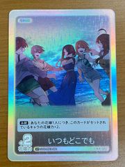 状態A エルフのお茶会 不知火フレア サイン入り SSP HOL/W104