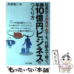 2024年最新】矢田祐二の人気アイテム - メルカリ