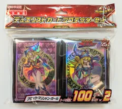 ブラマジガールセット 2025年最新】ブラックマジシャンガール プロテクターの人気