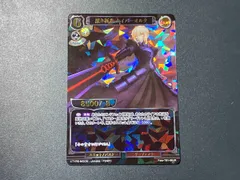 トレカ ビルディバイド 黒/UR 黒き極光 セイバｰオルタ Fate-TB1