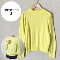 A0557【美品♪】UNTITLED ハイネック プチドルマンニットカシミヤ混 M 長袖　ニット　セーター B170