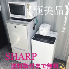 75取付無料！三菱急速冷凍 4段ケース121L冷凍庫ホームフリーザー