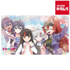 パーフェクトアース　ドラゴン娘　プレイマット　未開封　GP限定 DMGP2025-1st プレイマット 星龍パーフェクト・アース ドラゴン