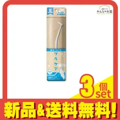 トーラス 歯垢トルトル プラケア 犬猫用 1本入 3個セット まとめ売り