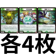 遊戯王　絶版シークレットレア　まとめ売り　233枚セット　全日本語版　廃盤品選別 遊戯王絶版シークレットレアまとめ売り233枚セット全日本語版