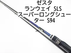 2024年最新】ゼスタ ランウェイ s94の人気アイテム - メルカリ