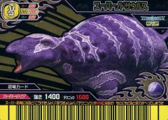 恐竜キング 2007 第4紀 超わざカード 幻舞連爪 恐竜カード シュノ