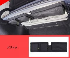 ジムニーJB64☆リアゲートポケット2個セット☆エルフォード 新品未使用