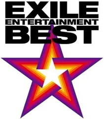 3discs CD EXILE, SHOKICHI(J Soul Brother EXILE ENTERTAINMENT BEST(DVD付) RZCD45998BC rhythm zone 未開封 /00230